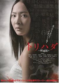 ��Ƥ����糡��[��Ӱ��˵]