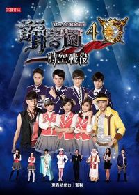 ��ѧ԰֮ʱ��ս��