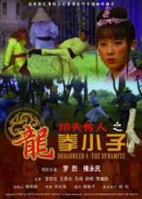 ������֮��ȭС��