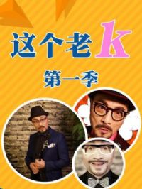 �����k��һ��