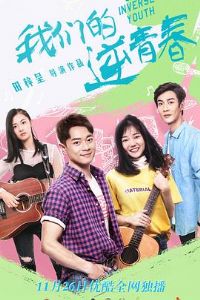 ���ǵ����ഺ