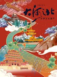 ���֮�� �ڶ���