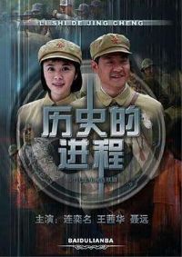 ��ʷ�Ľ���