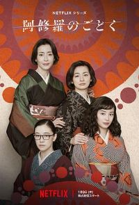 ���簢����2025