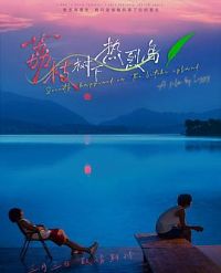 ��֦�������ҵ�