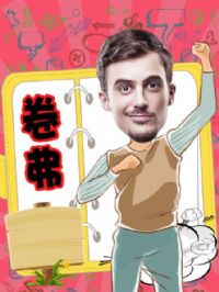 �����ڶ���