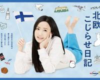 ��ŷ��Ť�ռ�