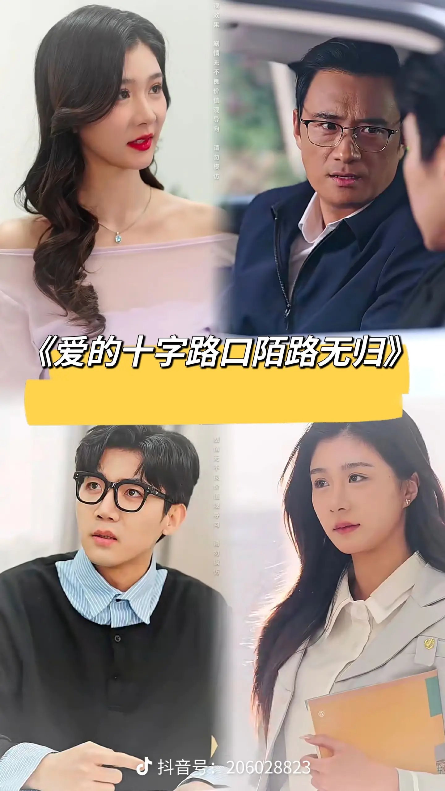 ����ʮ��·��İ·�޹�