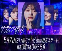 ����Ů��