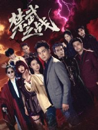 ����֮ս�������������°���������