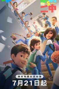 �谡���е��弾