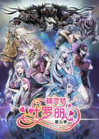 ������Ҷ����5