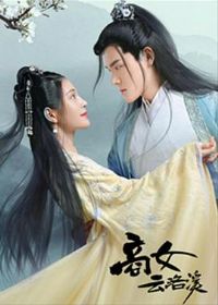 ��Ů����Ϫ