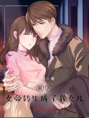 Ů��ת��������Ů��