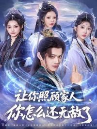 �����չ˼��ˣ�����ô���޵���