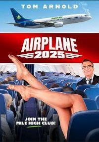 �ɻ�2025
