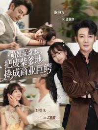 ���޲��̣��ѷϲ����������ҵ����