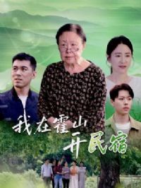 ���ڻ�ɽ������