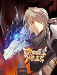 NPC����ʿ��������