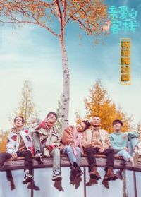 �װ��Ŀ�ջ����ư��ƪ