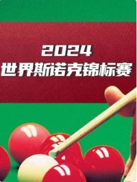 ˹ŵԱ1/4 ֵ¡³ķ6-0Фī20250321