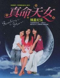 ������Ů