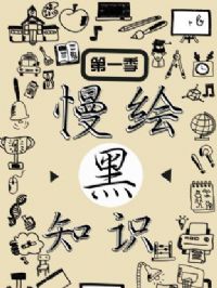 �����֪ʶ��һ��