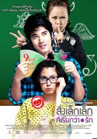 �������С��[��Ӱ��˵]