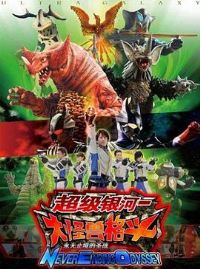 �������Ӵ����֮ս���޾���ʥս