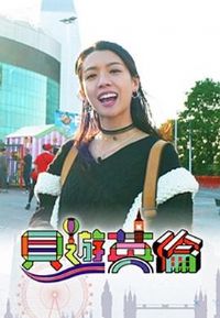 ����Ӣ������