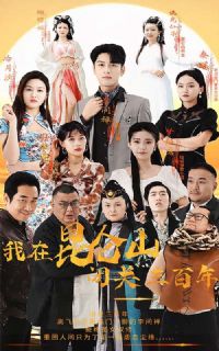 ��������ɽ�չ�������