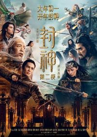 ����ڶ�����ս�����Ԥ��Ƭ