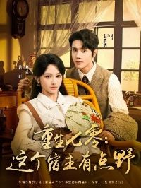 ����������������е�Ұ