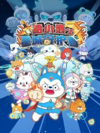 ��С��֮�ǳ��ػ���