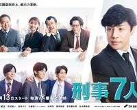 ����7�˵ڰ˼�