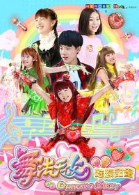 �跨��Ů֮������