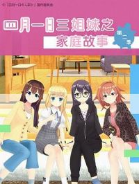 ����һ��������֮��ͥ���µڶ���